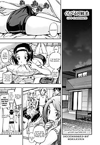 (HENTAI Comic) Fukudada Erotic WORKS #3