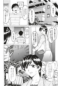 manga 18